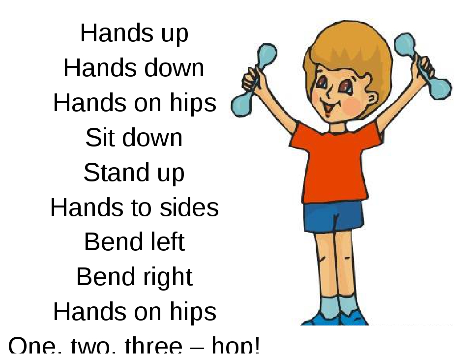 It s my hands. Физкультминутка на английском. Зарядка на английском языке для детей. Физкултт минутка на английском. Физкультминутка на английском для детей.