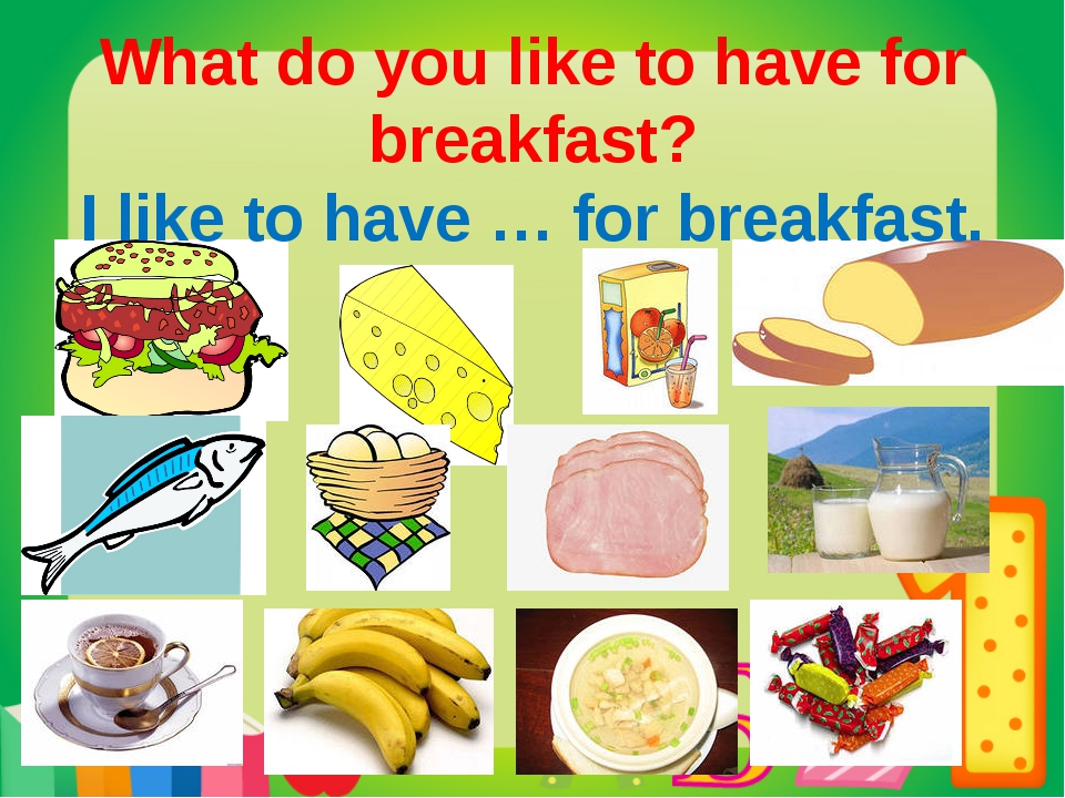 What would you like to drink. What do you have for Breakfast. What do you eat for Breakfast. Breakfast английский для детей. Топик по английскому языку на тему еда.