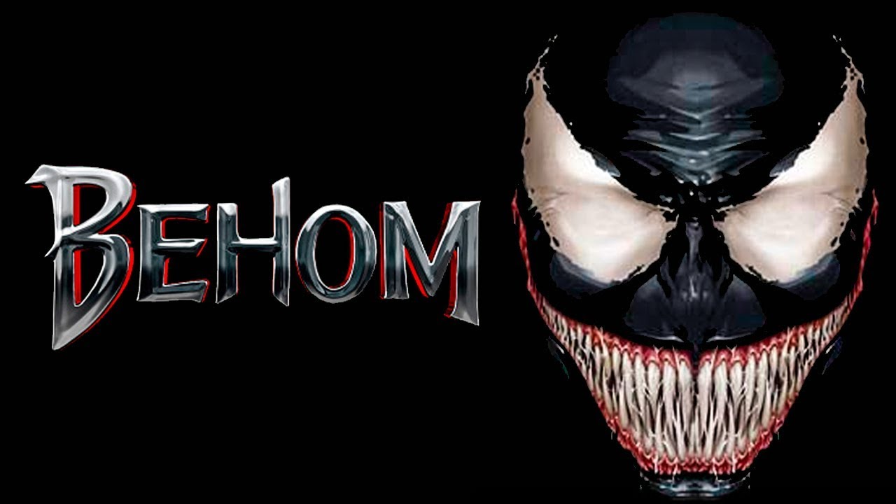 Venom english. Веном 2018. Веном надпись. Веном логотип.