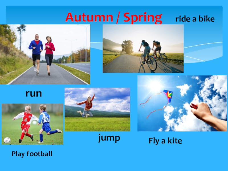 He can catch. Английские слова с картинками Run, Jump. План урока на тему Flying Kites 3 класс. Карточки глаголов Ride a Bike. Глаголы Run Jump Ride.