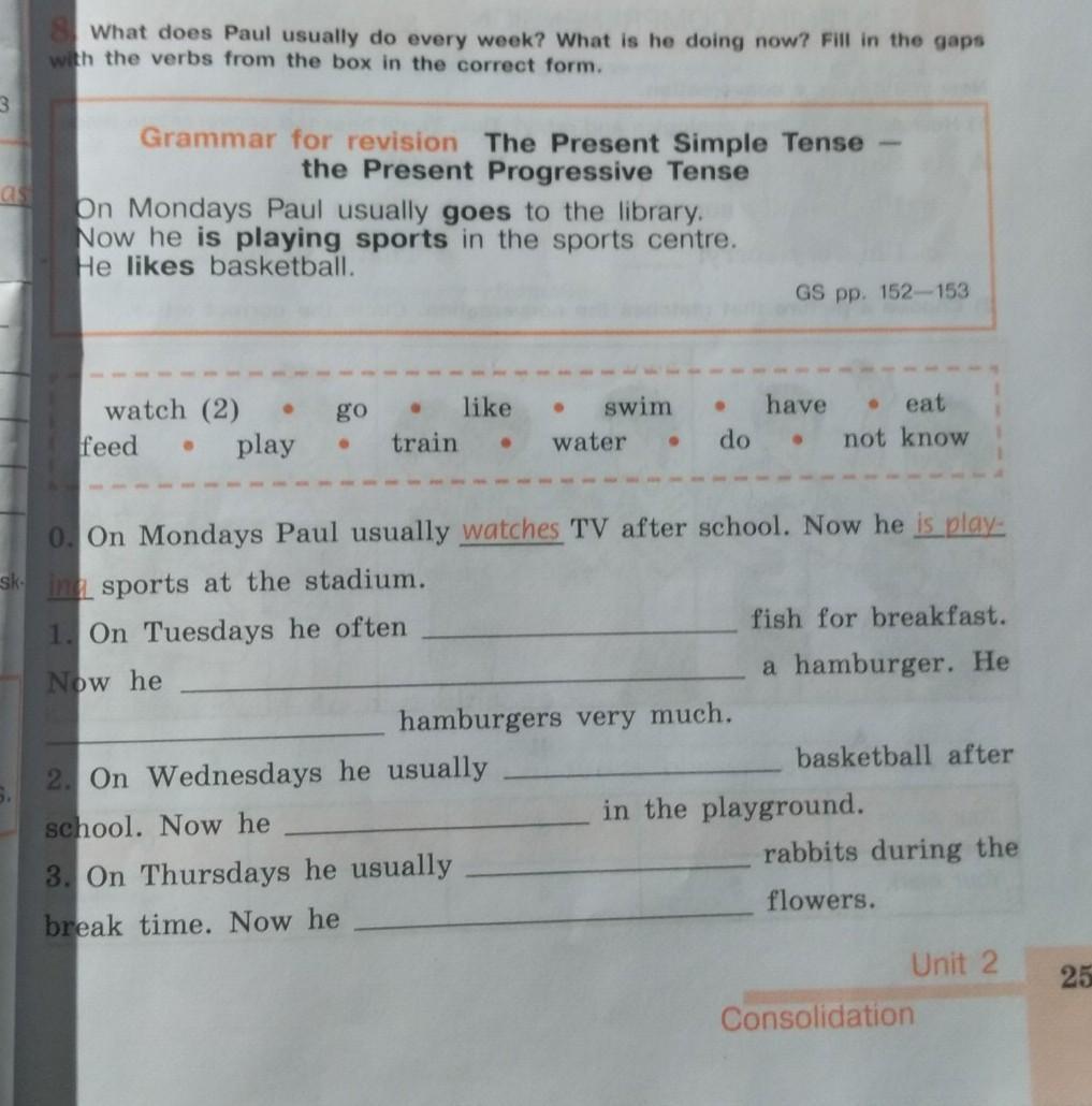 What sports do you usually do. Английский fill in the gaps with the verbs from the. What does Paul usually do every week what is he doing Now. What does he usually do. 58 Fill in the blanks with the verbs from the Box ответы.