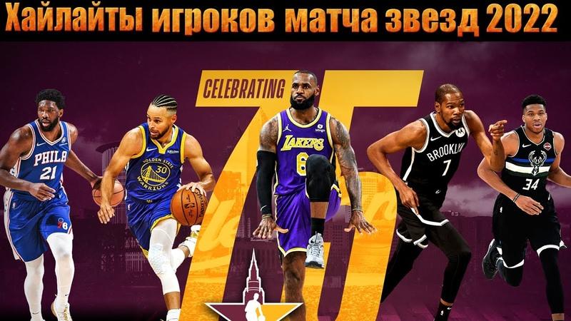 All-Star Era Lebron Jerseys: How to Shop for 15 Can