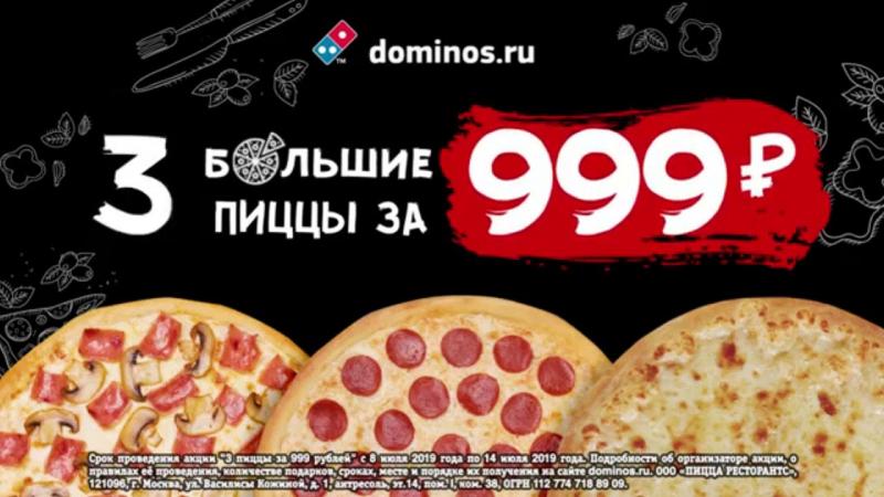 Are Dominos and Pizza Rivals Fit for Beaver County. The Truth May Surprise You