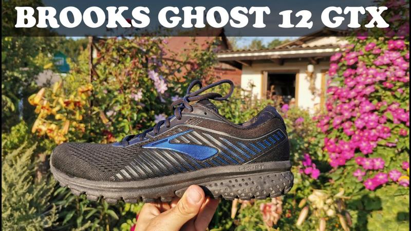 Are Ghost GTX And Brooks GTX Shoes Really Worth The Hype. The 15 Points To Consider Before Buying