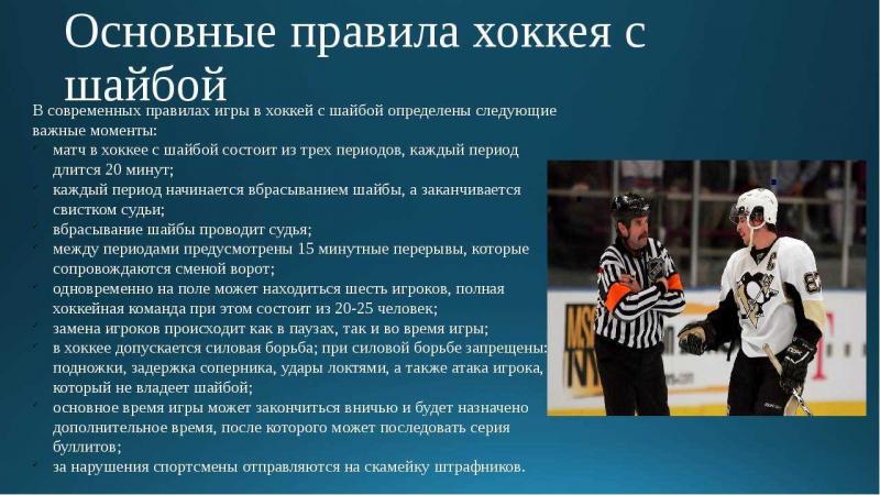 Are Hockey Suspenders Needed for Youth Players. The Surprising Benefits Revealed