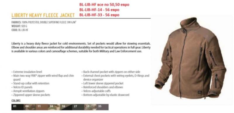 Are Long Columbia Fleece Jackets Worth the Hype: 14 Must-Know Tips to Finding Your Perfect Fleece