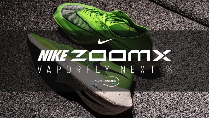 Are Nike