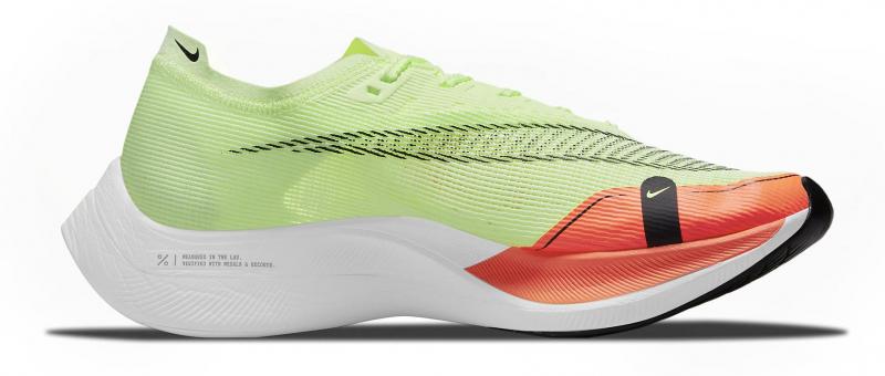 Are Nike