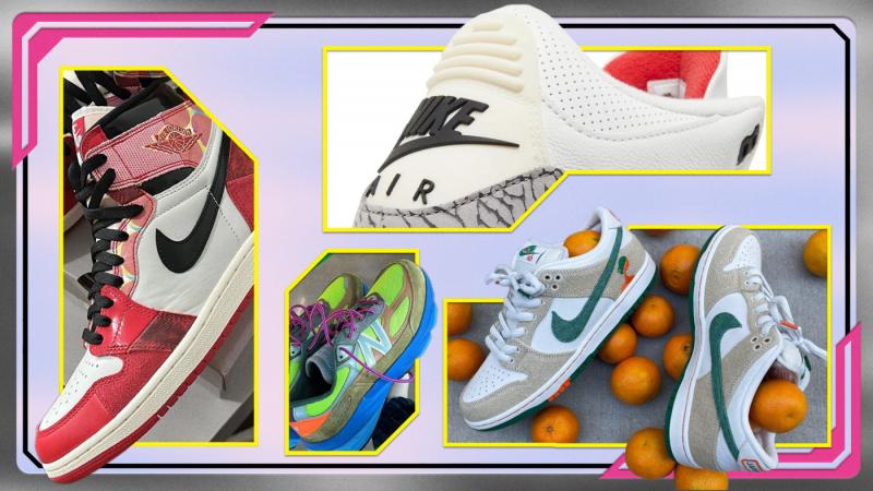 Are Nike