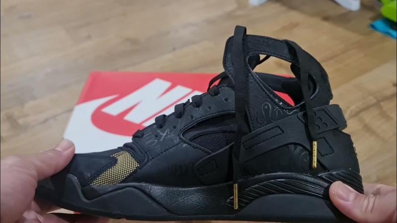 Are Nike