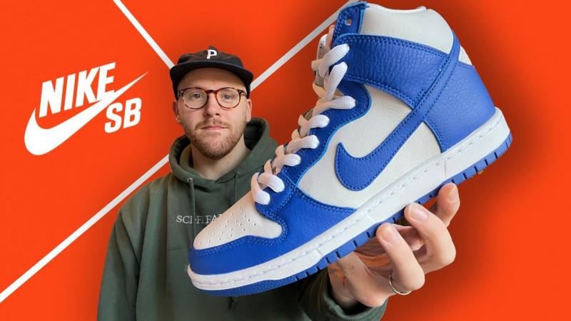 Are Nike