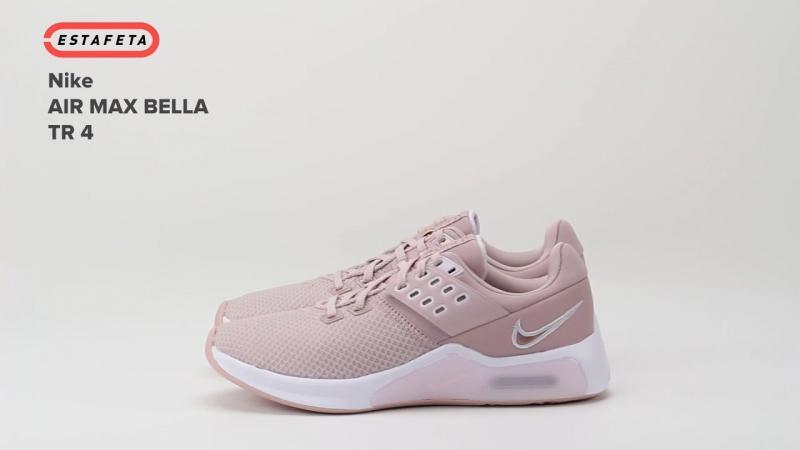 Are These the 15 Best Features of the Nike Air Max Bella TR 4 Training Sneaker for Women to Know in 2023. You