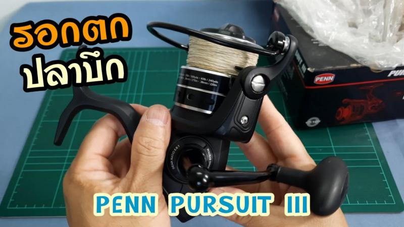 Are These The Best Penn Pursuit Fishing Rods. The 15 Must-Know Facts