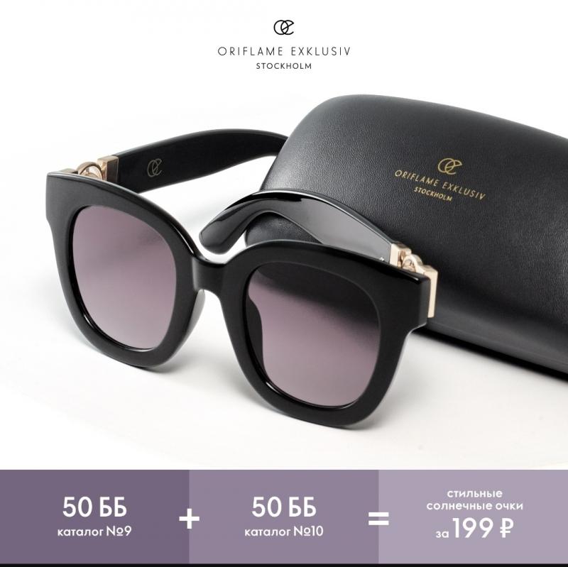 Are These Youthful Matt Black Cascades The Hottest Sunglasses of 2023. : Discover Why They