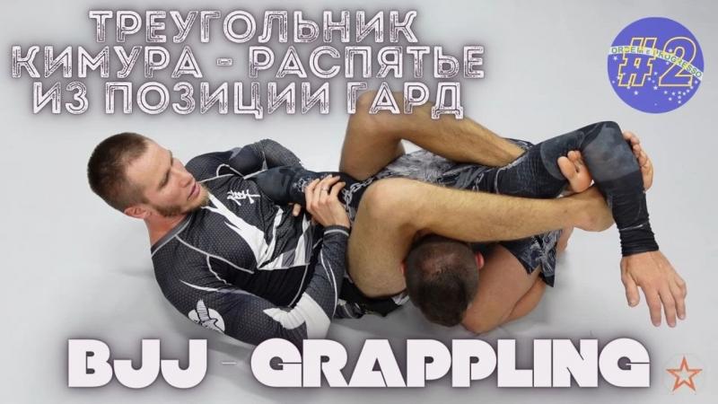 Are You Searching For The Top Jiu Jitsu Gear Near You