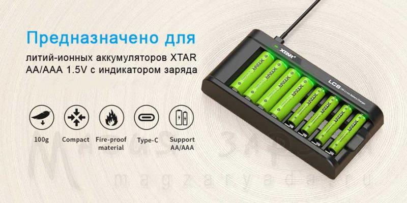 Baffled By La Crosse Battery Chargers. Learn How to Master Them in 2023