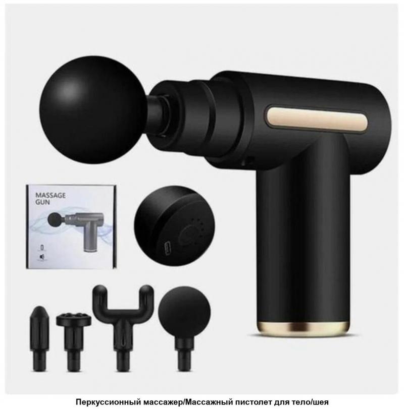 Best Theragun Pro Features for Deep Muscle Treatment: Which Percussion Massager is Worth Your Money