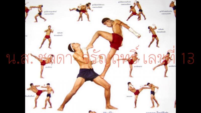 Boost Your Muay Thai Striking Power With These Techniques