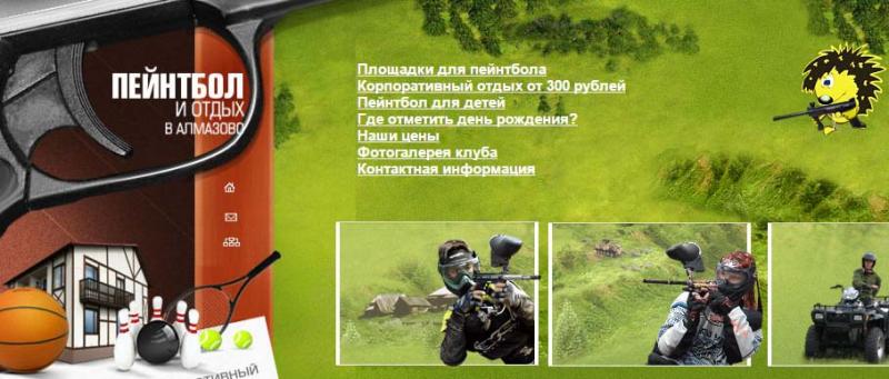 Boost Your Paintball Skills: Unlock the Secrets of the Warrior Regulator