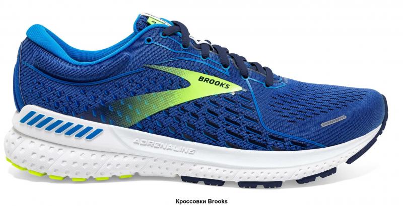 Can Brooks Adrenaline GTS 21 Unleash Your Potential This Year