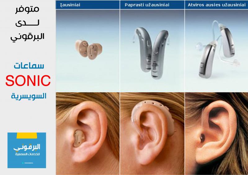 Can Hearing Aids Really Help the Profoundly Deaf: Discover How New Technology is Transforming Lives