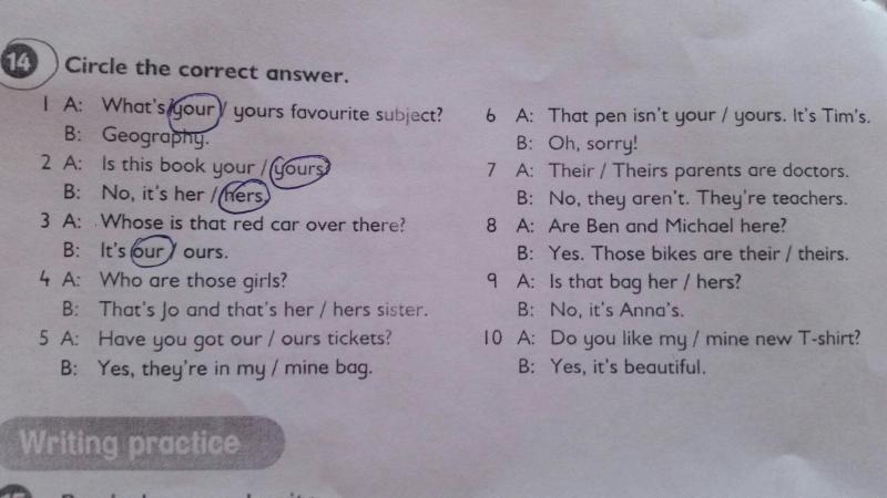 Can You ACE This Name That Tune Quiz. : 7 Songs that Stump Every Player