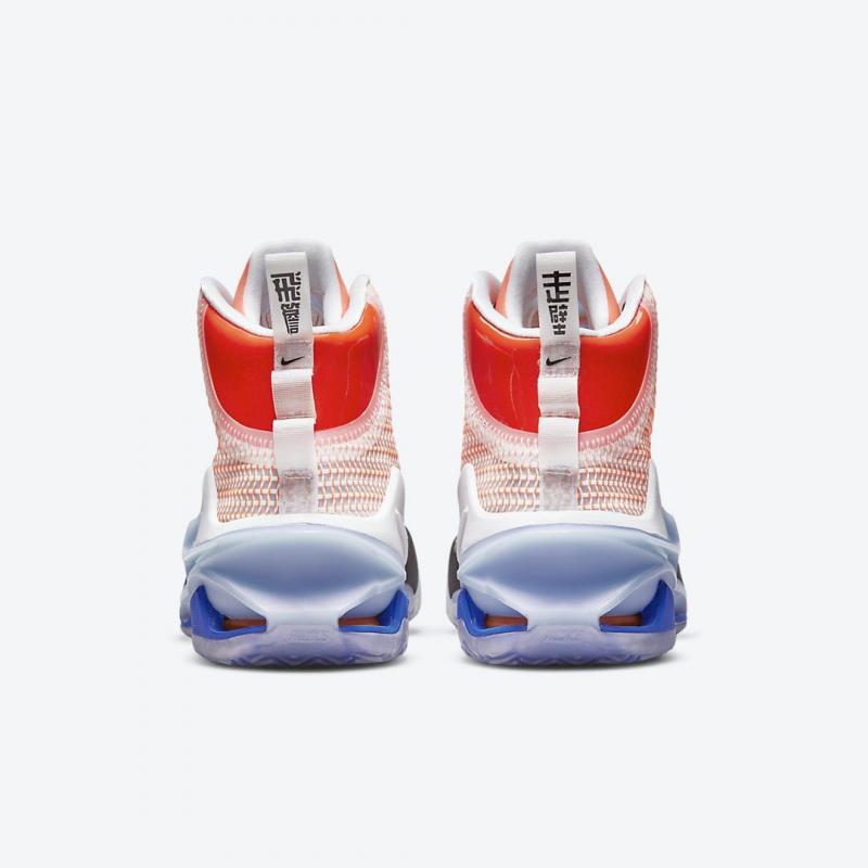Can You Sky High with Nike