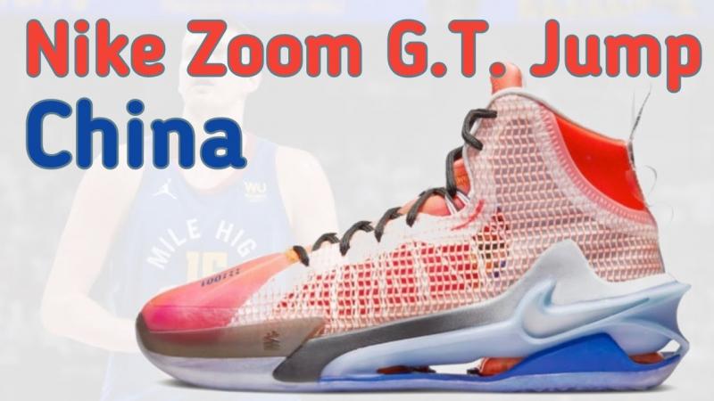 Can You Sky High with Nike