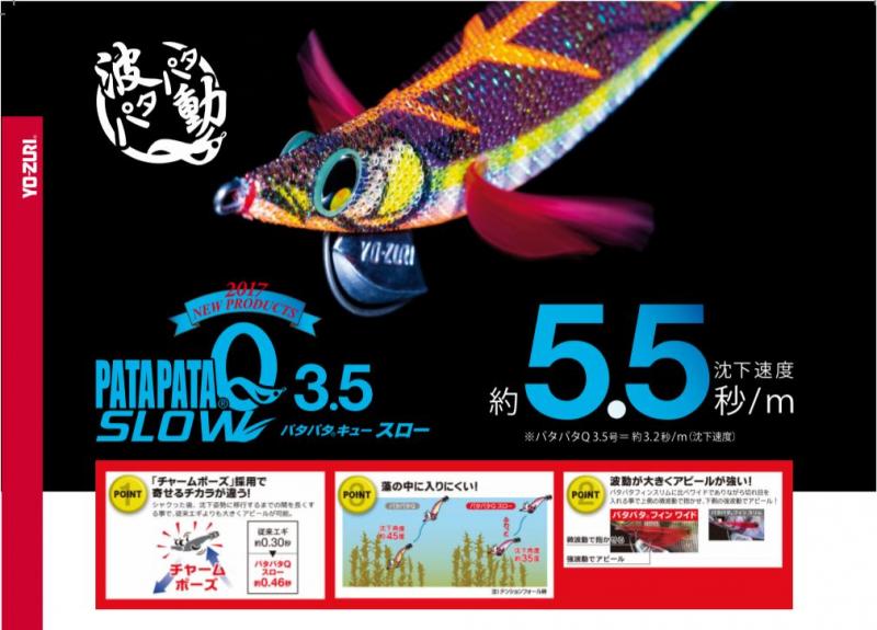 Catch More Squid with these Yo Zuri Jigs: Get Hooked on the 15 Best Tips