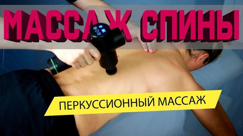 Could Hypervolt Devices Unlock Secret Healing Powers. : The Truth Behind Hypervolt Massage Therapy