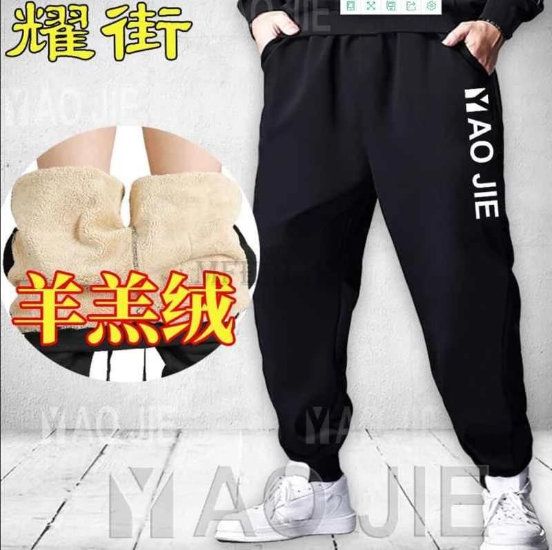 Cozy Sweats for Chilly Days: Discover the 15 Warmest Sweatpants to Get You Through Winter