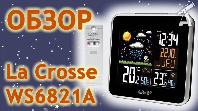 Discover the Secrets of C87214: Is This La Crosse Weather Station Worth Buying