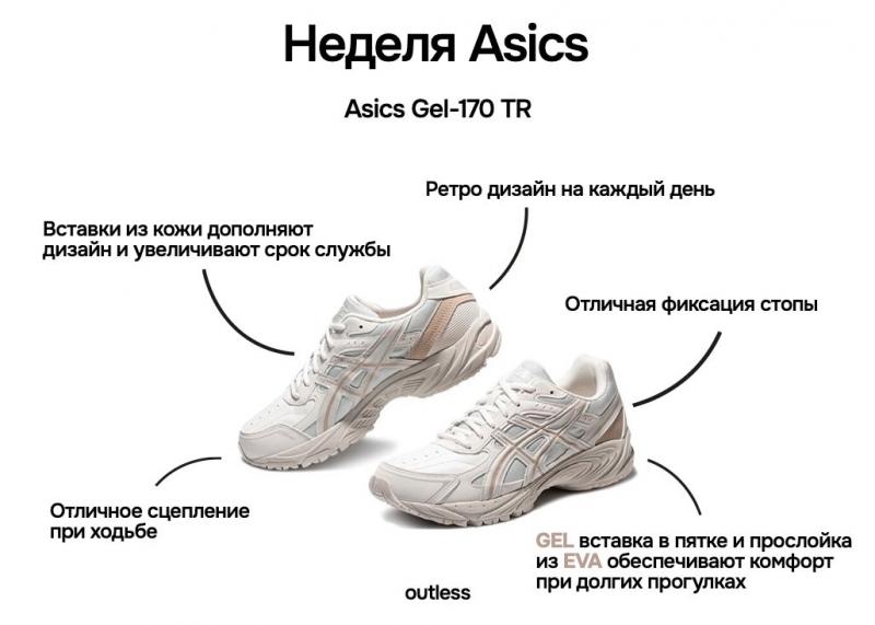 Does the Asics Gel Dedicate 7 offer the best pickleball traction. The absolute truth revealed