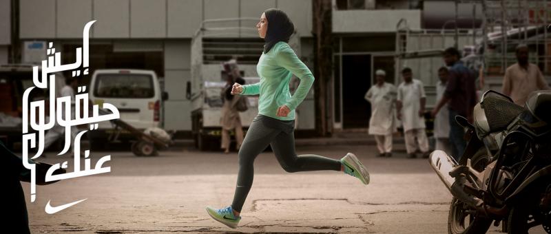 Feel The Heat This Winter:"Nike