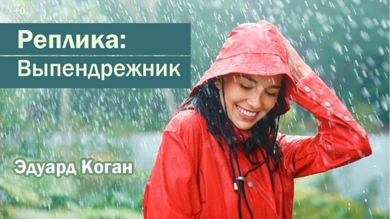 Feeling Blue in the Rain. Consider These 15 Red Rain Jackets for Men