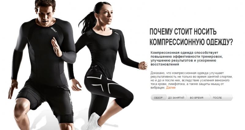 Find The Perfect Compression Gear For Men: How To Choose The Ideal Compression Clothes That Enhance Workouts