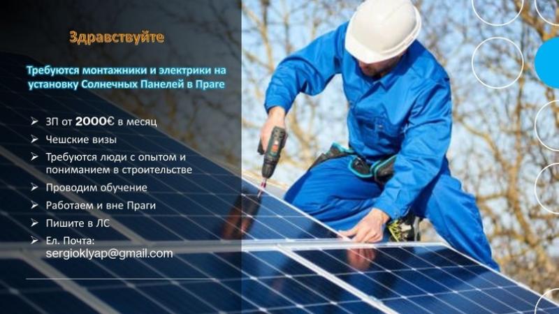 Going Solar in Wisconsin This Year: A 15-Step Checklist To Install Panels On Your Home