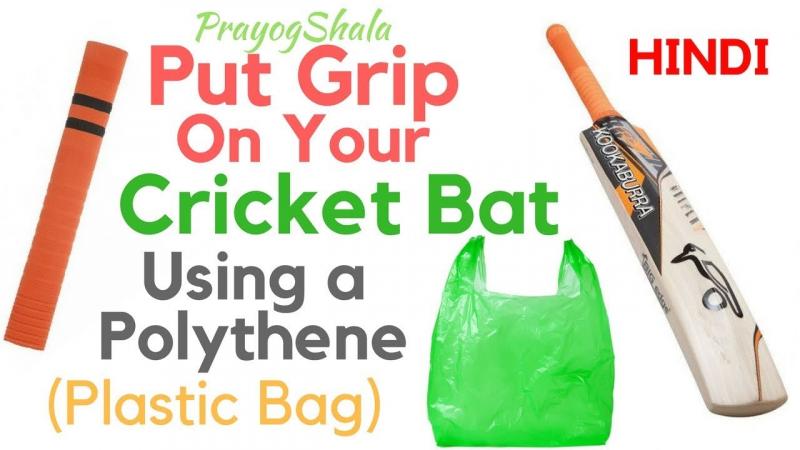 Gripping Your Bat Better: How Marucci Bat Tape Can Make You a Hitting Machine
