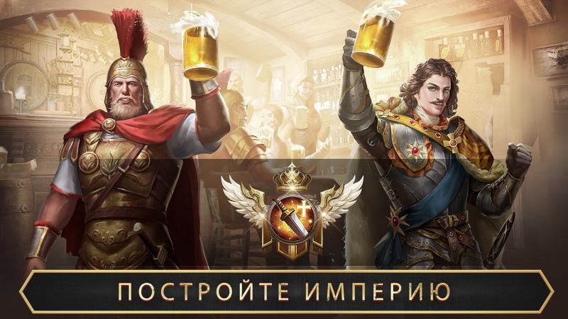 Have you wondered how to gain an edge in Evony The King