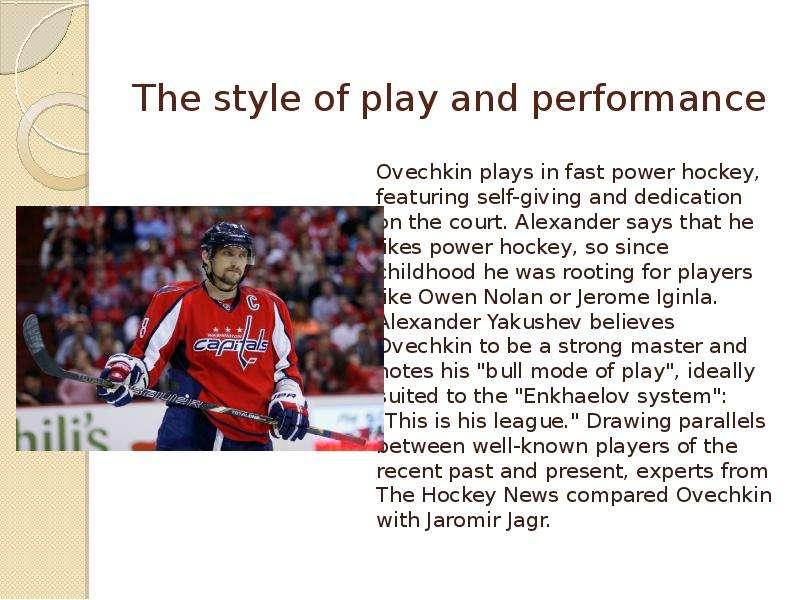 Heading Example for an Article about Alex Ovechkin Jersey