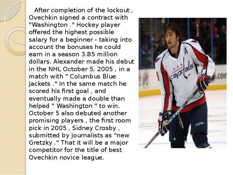 Heading Example for an Article about Alex Ovechkin Jersey