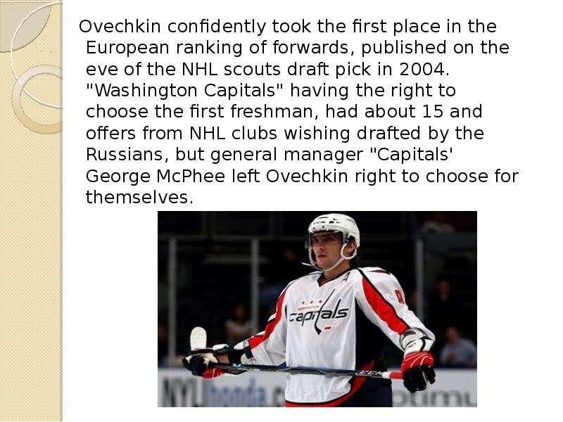 Heading Example for an Article about Alex Ovechkin Jersey