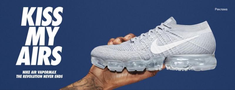 How Nike Made The Vapormax Sustainable: Read This Before Buying Recycled Vapormaxes