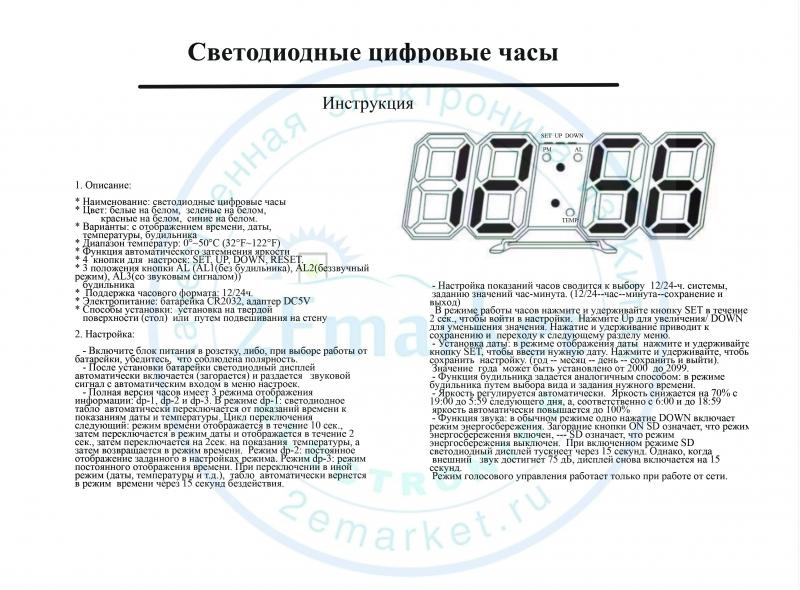 How to Troubleshoot and Reset Your La Crosse Atomic Clock Outdoor Sensor. Uncover 15 Vital Tips