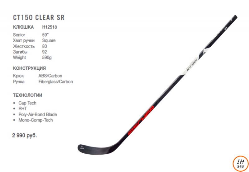 Is 1.5 Inch Hockey Tape the Gold Standard for Sticks: Discover the Benefits and Perfect Uses
