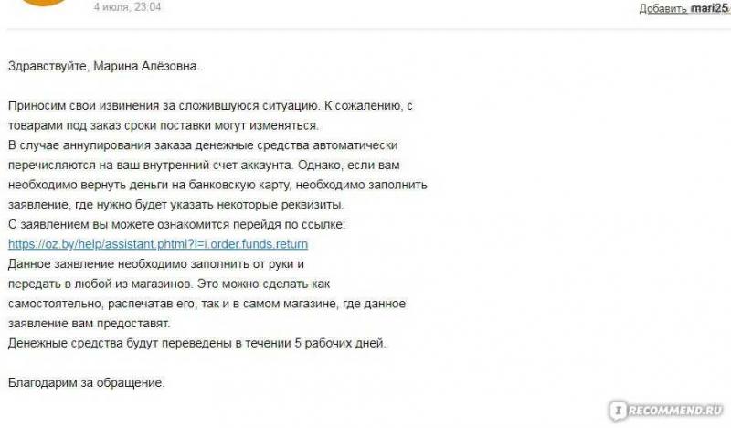 Is ECD