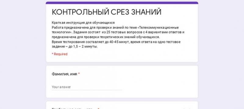 Is ECD