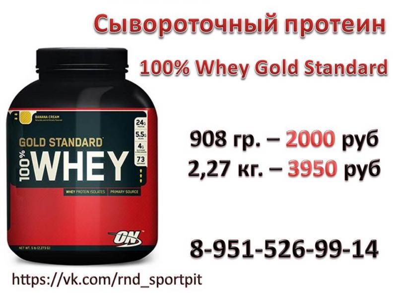 Is Gold Standard Whey Protein Worth It: 15 Reasons Powder Can Transform Your Workouts