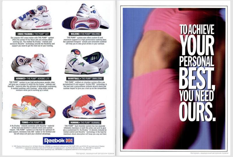 Is it time for sneakers that stand for human rights. Reebok