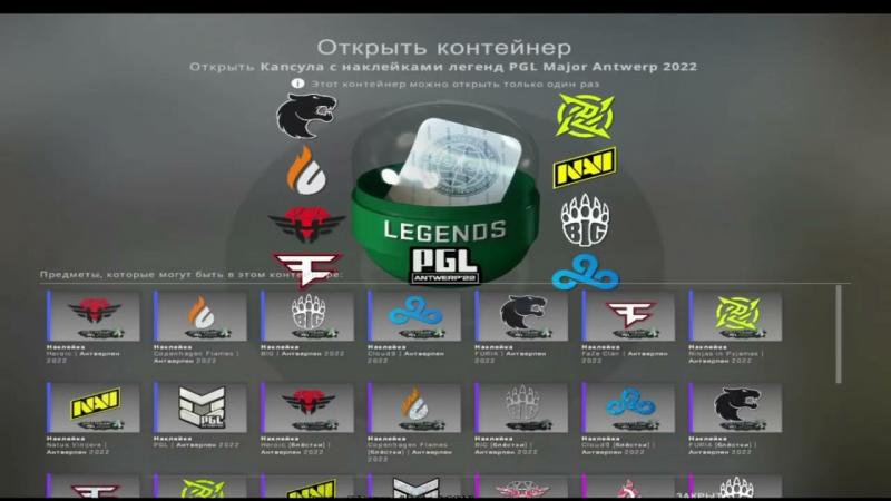 Is Maverik
